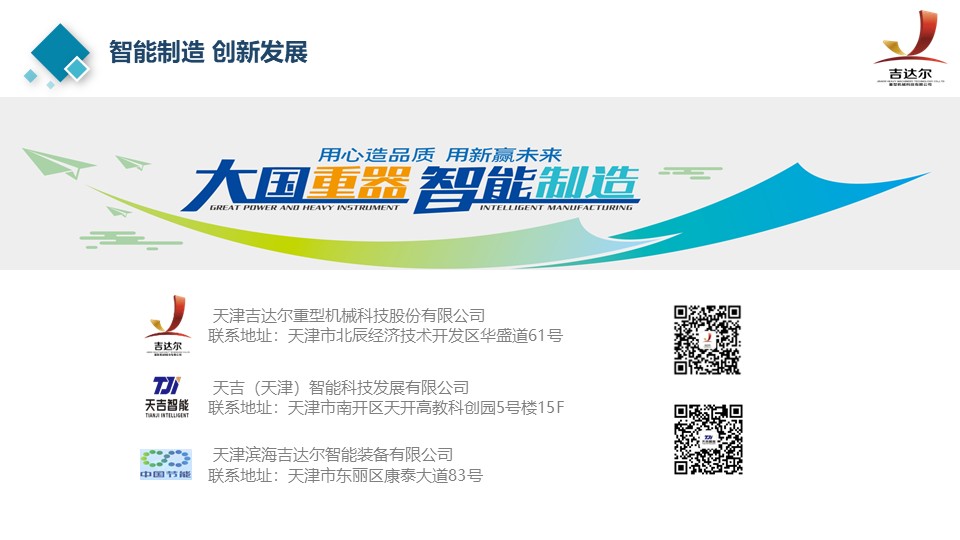 幻燈片10.JPG undefined